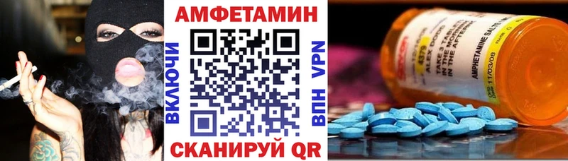 АМФ VHQ Голицыно