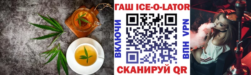 omg ссылки  Голицыно  Cannafood марихуана 