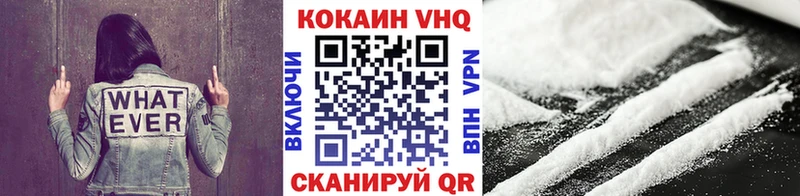 MEGA как зайти Голицыно Cocaine Колумбийский
