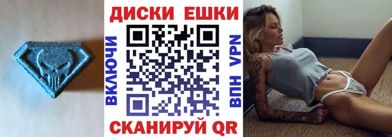 Ecstasy VHQ  где продают   Голицыно 