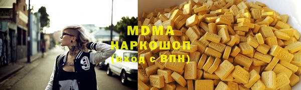 мяу мяу кристалл Аркадак