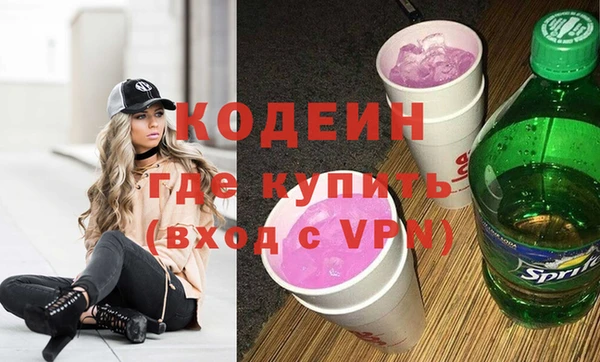 COCAINE Богородск