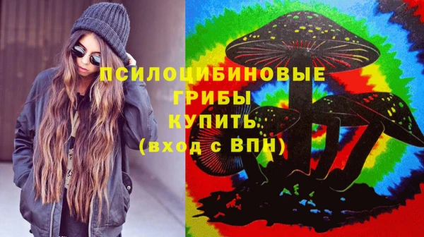 MESCALINE Армянск