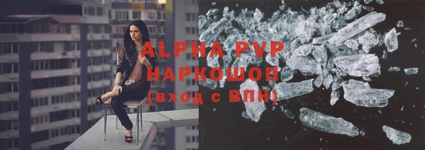 мяу мяу кристалл Аркадак