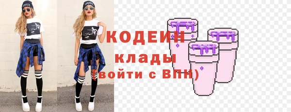 COCAINE Богородск