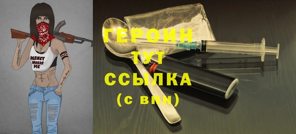 мескалин Белоозёрский