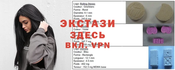 COCAINE Богородск