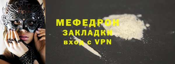 дистиллят марихуана Богданович