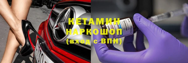 спиды Арсеньев