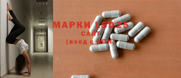 MESCALINE Армянск