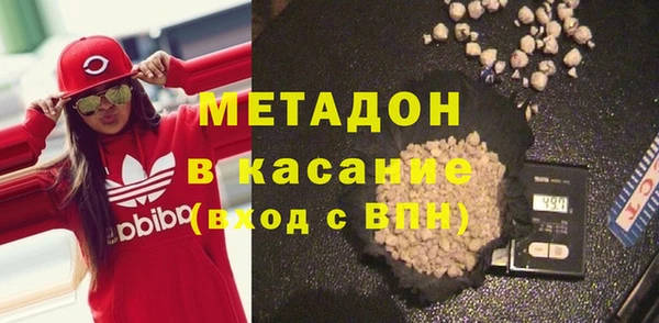 MESCALINE Армянск