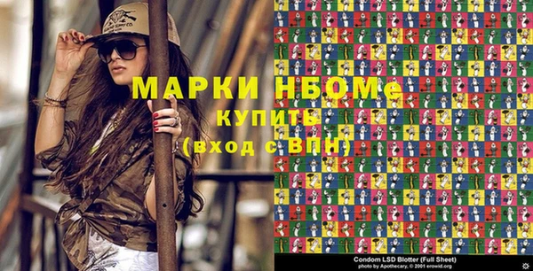 соль курить ск Беломорск