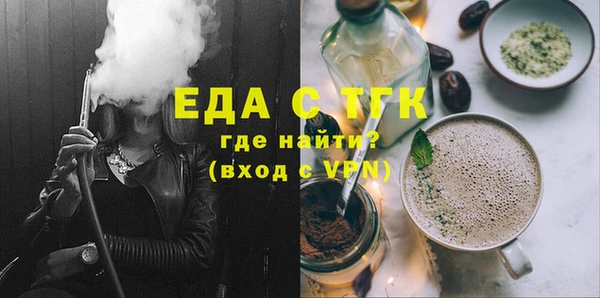 мяу мяу кристалл Аркадак