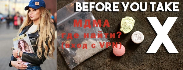 мяу мяу кристалл Аркадак