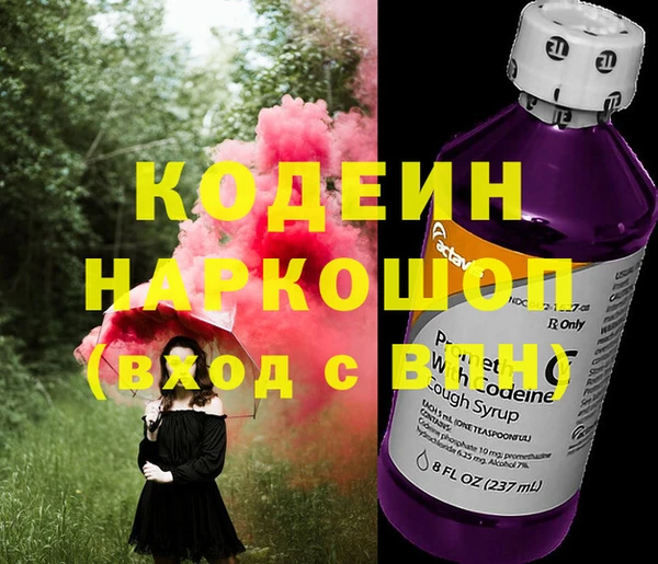 COCAINE Богородск