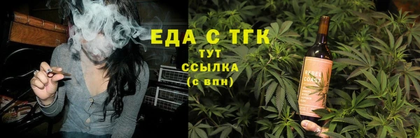 мяу мяу кристалл Аркадак