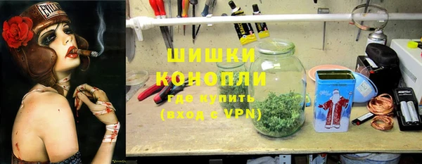 тгк Видное