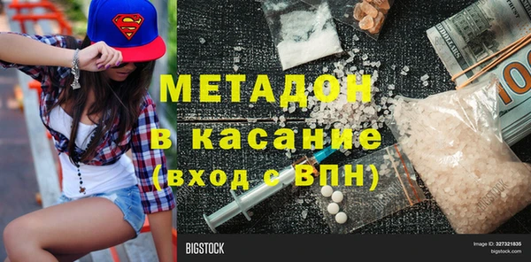 мяу мяу кристалл Аркадак