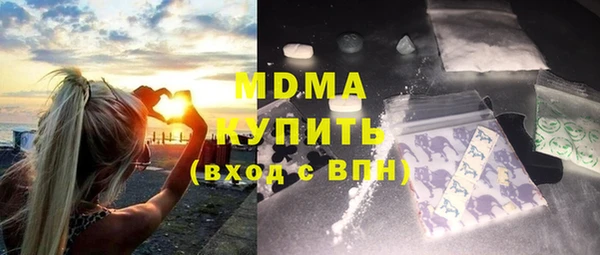 COCAINE Богородск