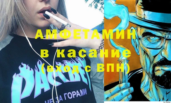спиды Арсеньев
