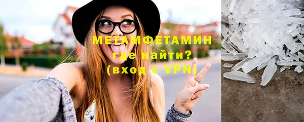 мяу мяу кристалл Аркадак