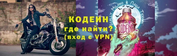 MESCALINE Армянск