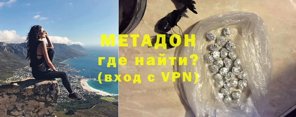 соль курить ск Ветлуга
