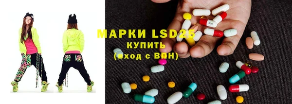 MESCALINE Армянск