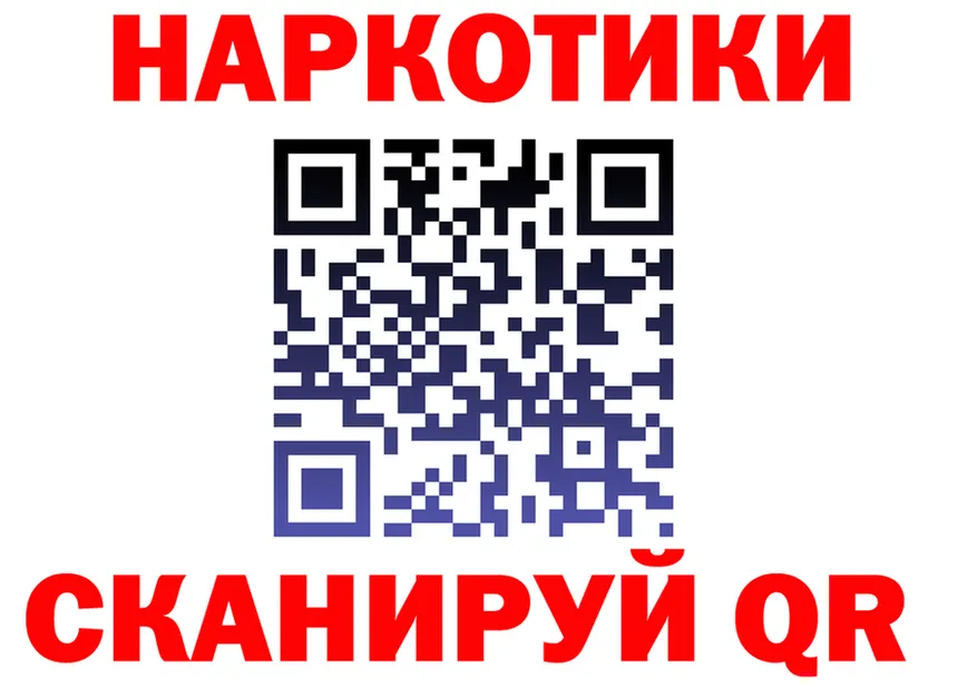 ГАШ Изолятор онион мориарти гидра Голицыно