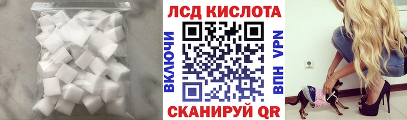 что такое   Голицыно  Лсд 25 экстази кислота 