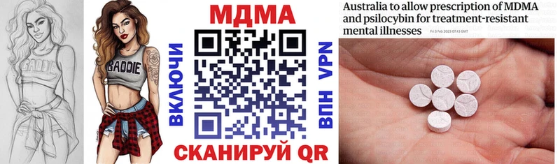 MDMA VHQ Голицыно